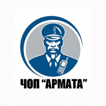 ЧОП 'Армата'